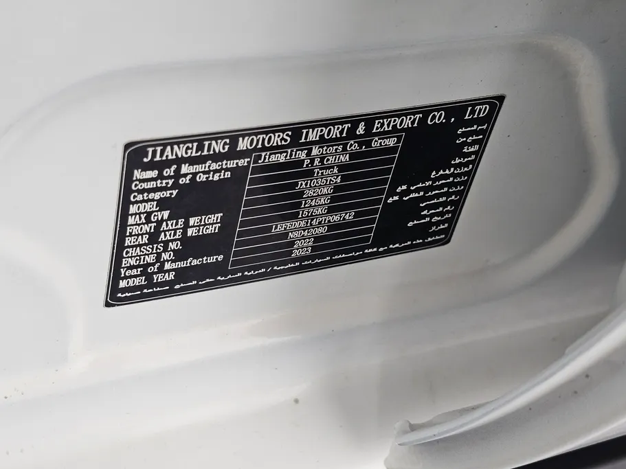 2023 JMC Vigus Double Cabin 