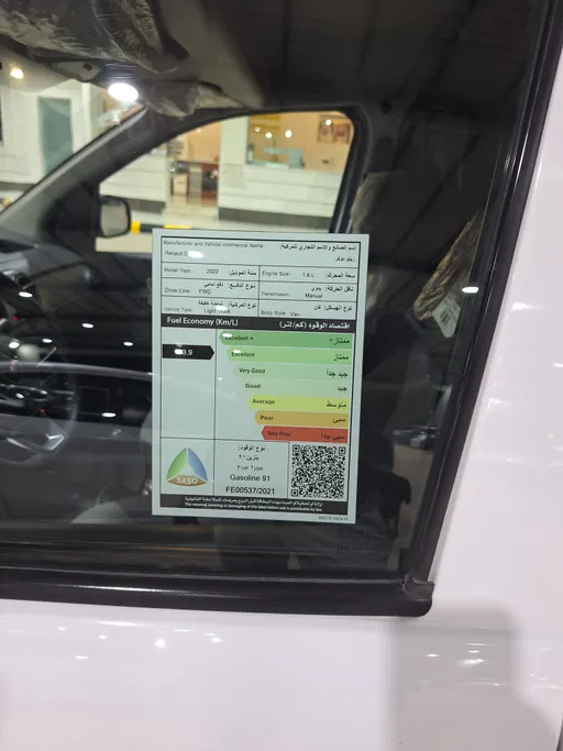 2022 Renault Docker Van بضاعة 