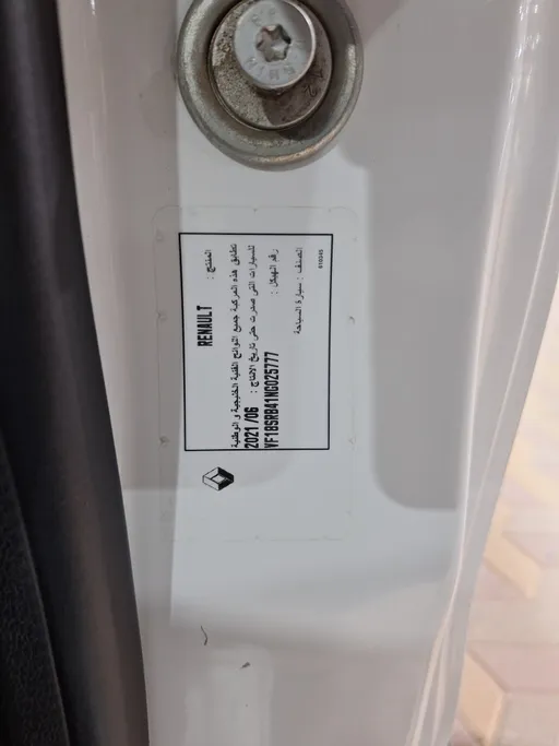 2022 Renault Docker Van بضاعة 