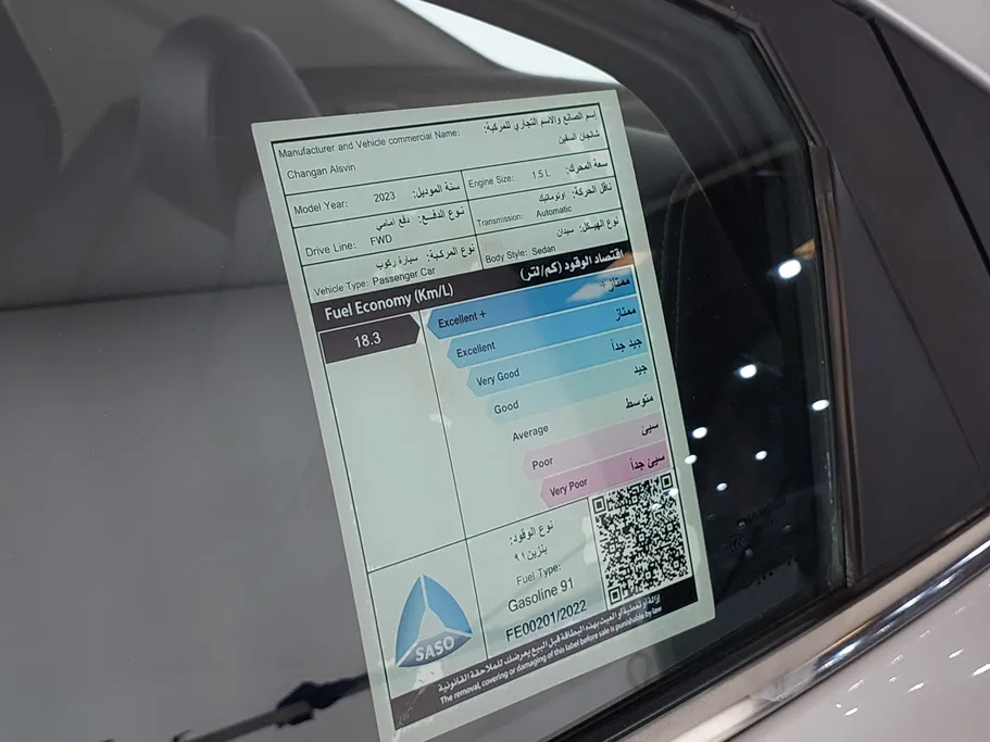 2023 Changan Alsvin Full Option 