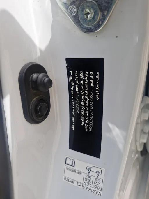 2023 Toyota Yaris  Y 