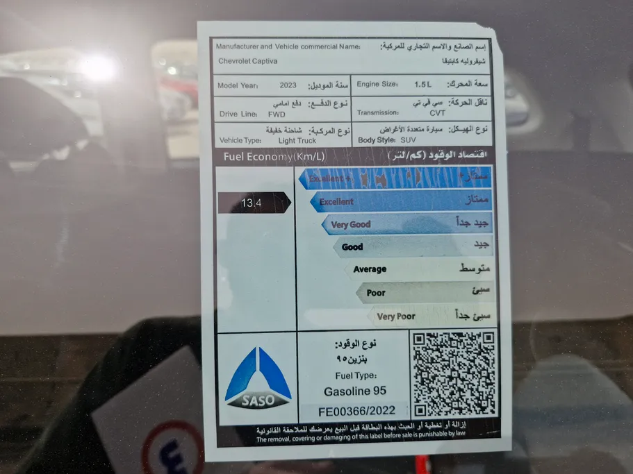 2023 Chevrolet Captiva LS 