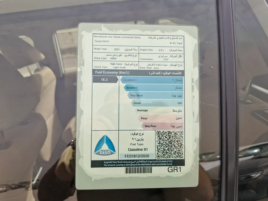 تويوتا راف فور LE 2021 