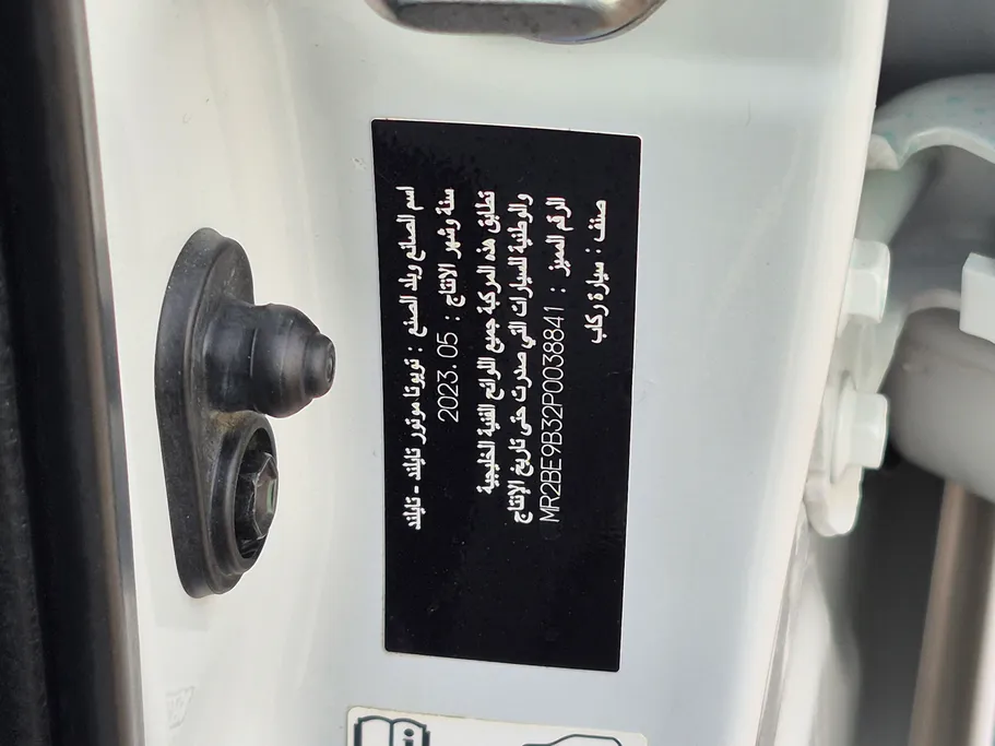 2023 Toyota Yaris  Y 