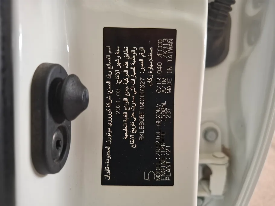 2021 Toyota Corolla XLI 