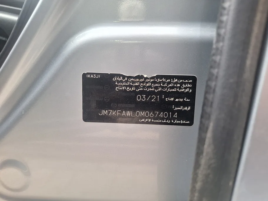 2021 Mazda CX5 Skyactiv G 