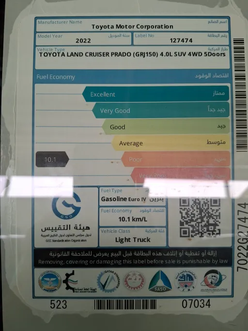 تويوتا برادو TXL 2022 