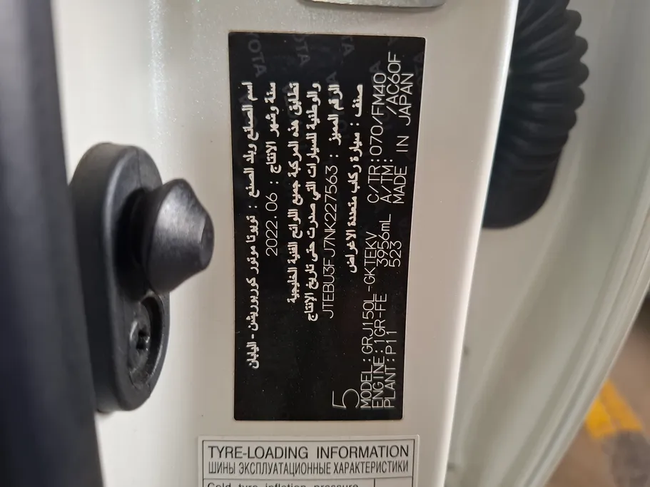 تويوتا برادو TXL 2022 