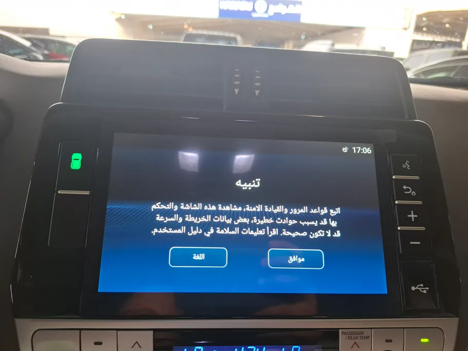 تويوتا برادو TXL 2022 