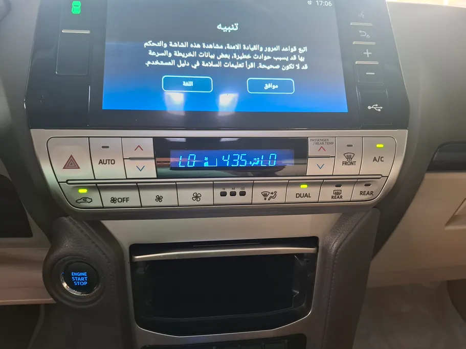 تويوتا برادو TXL 2022 