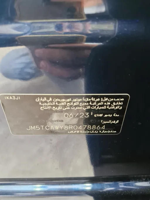 مازدا سى اكس 9 Skyactiv G 2024 