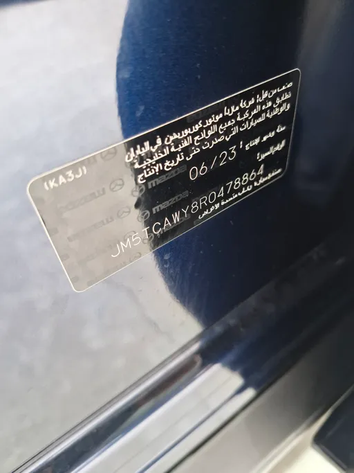 مازدا سى اكس 9 Skyactiv G 2024 