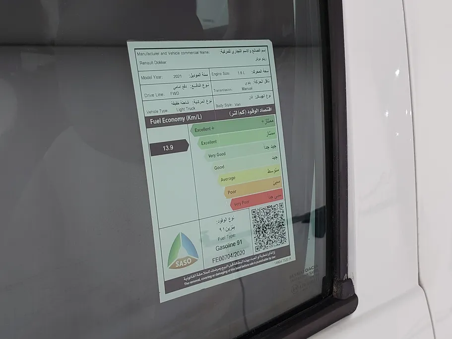 رينو دوكر Van بضاعة 2021 