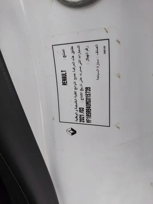 رينو دوكر Van بضاعة 2021 