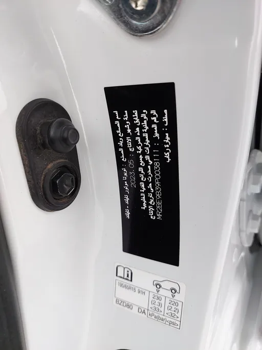 2023 Toyota Yaris  Y 