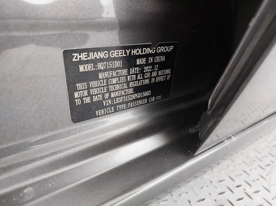 2023 Geely Emgrand GF 