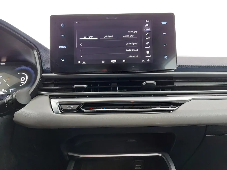 2023 Geely Emgrand GF 