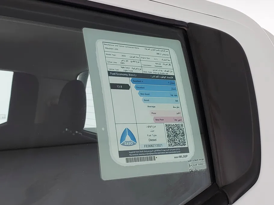 ميتسوبيشي L200 Double Cap 2022 