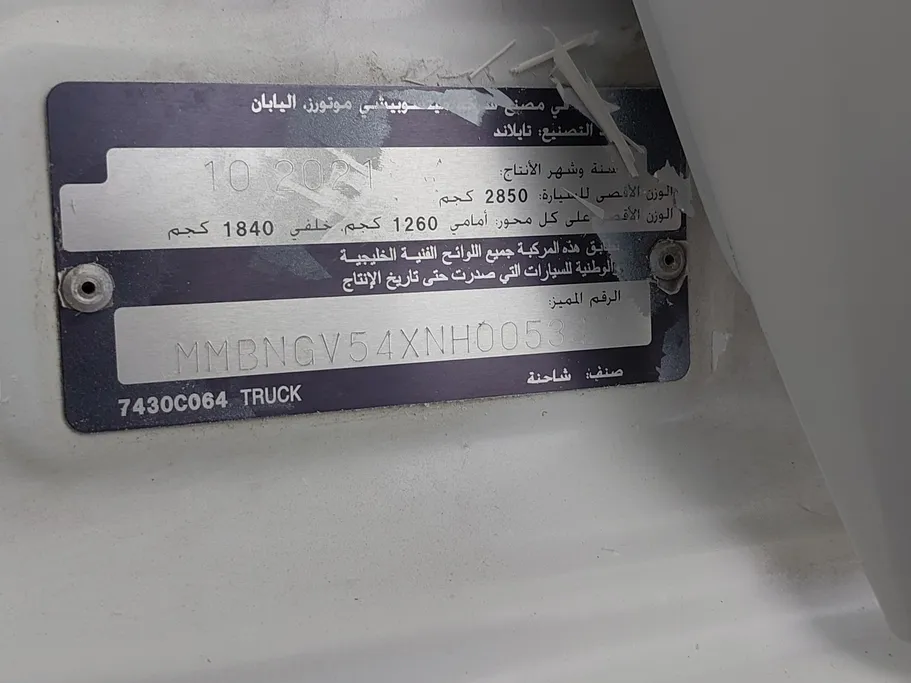 ميتسوبيشي L200 Double Cap 2022 