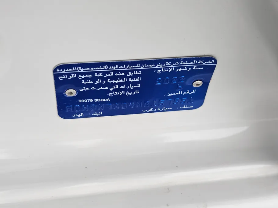 2022 Nissan Sunny SV Comfort 