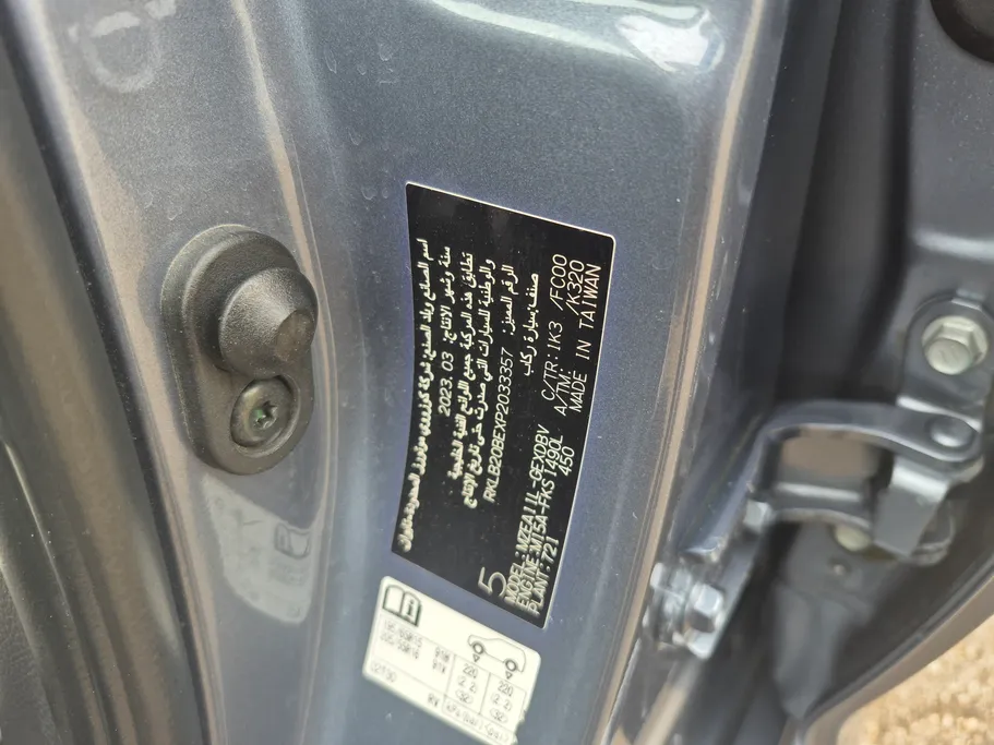 2023 Toyota Corolla XLI 