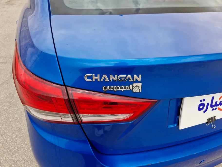 2024 Changan Alsvin Full Option 