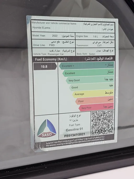 2022 Hyundai Elantra Fleet 
