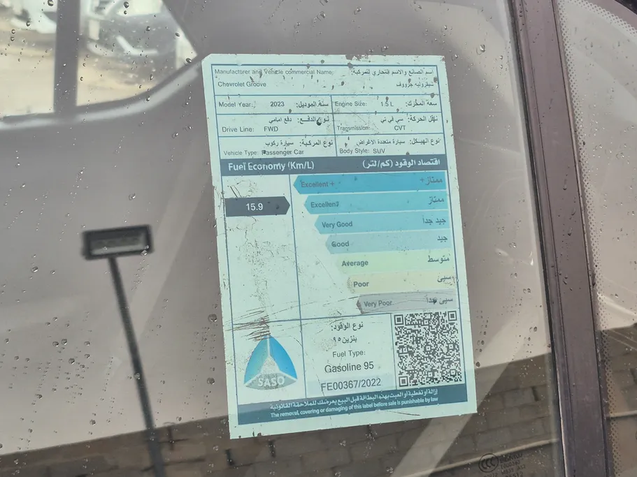 2023 Chevrolet Groove LT 