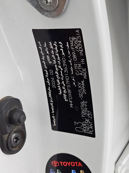 2024 Toyota Fortuner GX 