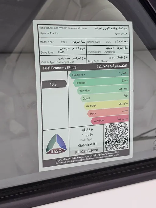 2021 Hyundai Elantra Fleet 