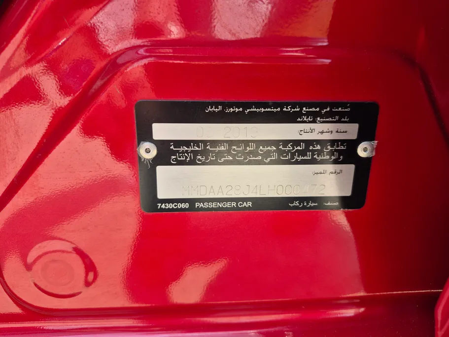 ميتسوبيشي سبايس ستار GLS HL 2020 