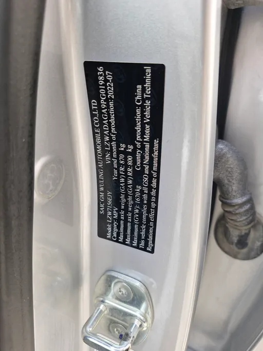 شفروليه جرووف LT 2023 