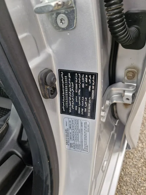 2024 Changan Alsvin Full Option 