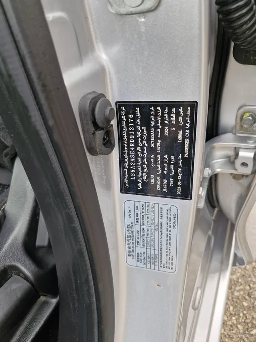 2024 Changan Alsvin Full Option 