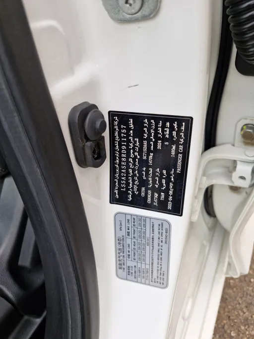 2024 Changan Alsvin Full Option 