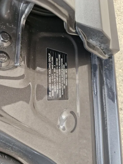 2024 Geely Coolray Basic GS 