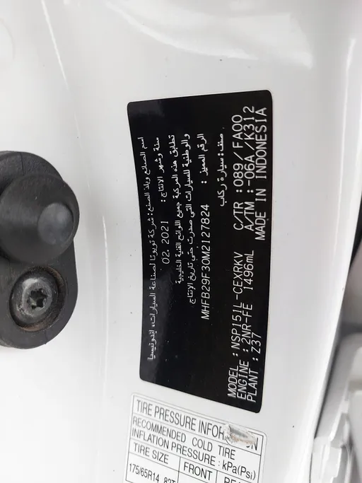 تويوتا يارس Y 2021 