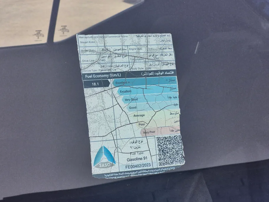 نيسان كيكس S 2024 