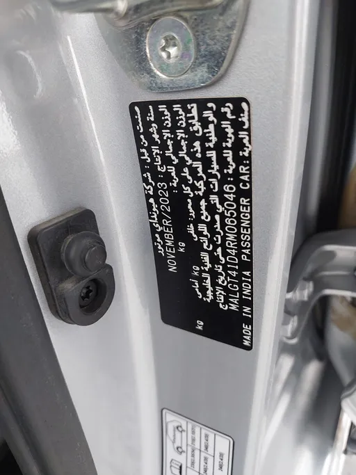 هيونداي اكسنت فلييت 2024 