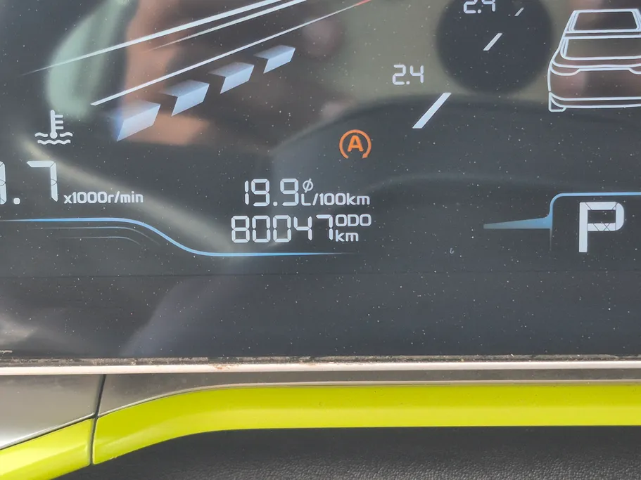 جيلي كول راي Basic GS 2024 