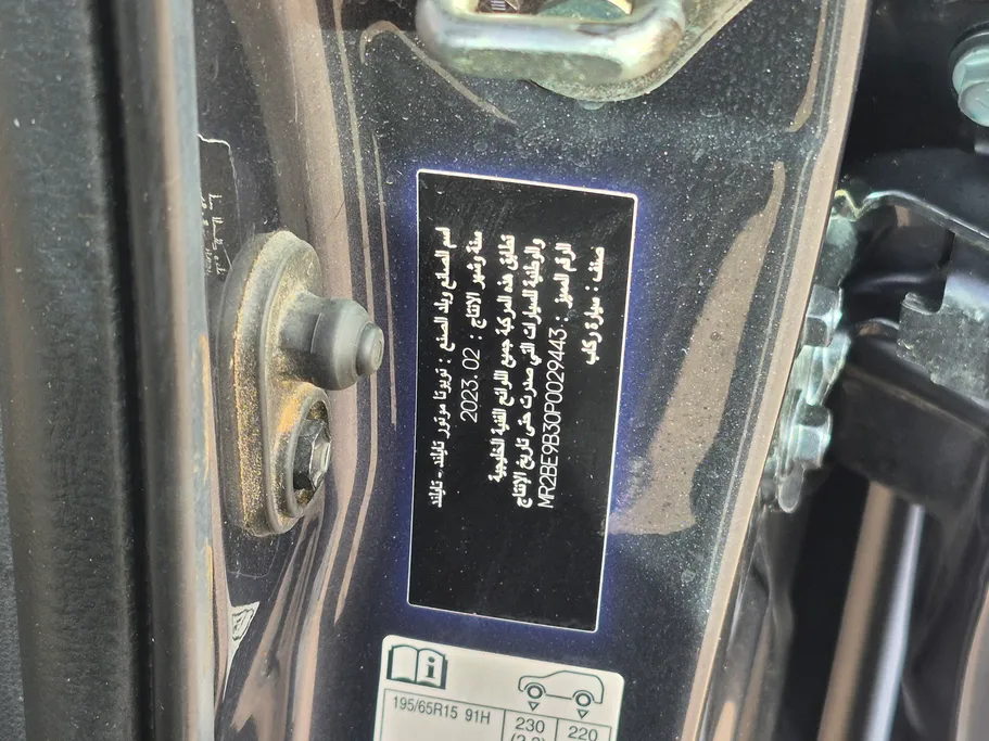 تويوتا يارس Y 2023 