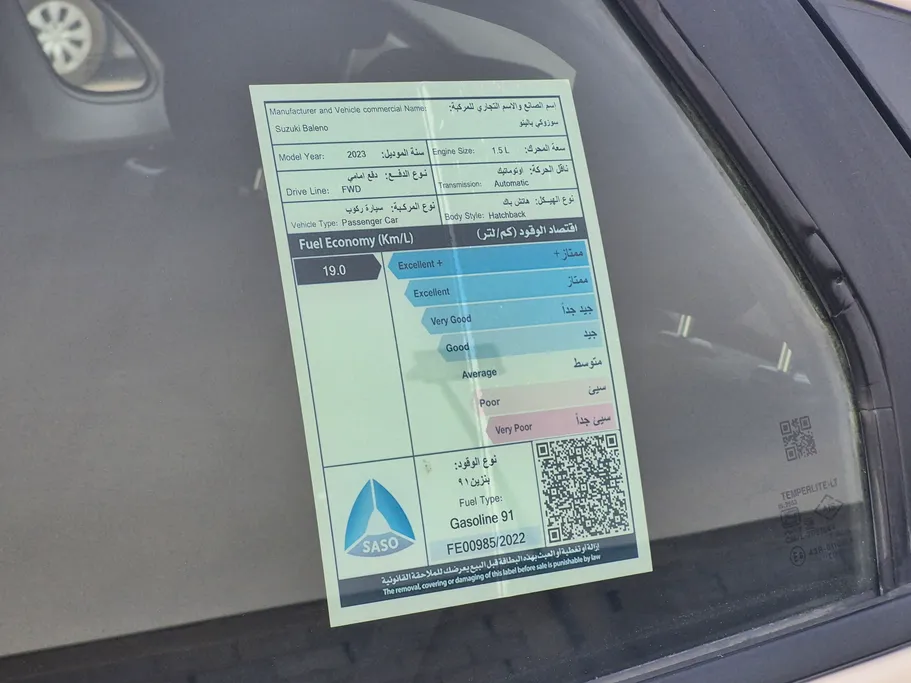 2023 Suzuki Baleno GL 