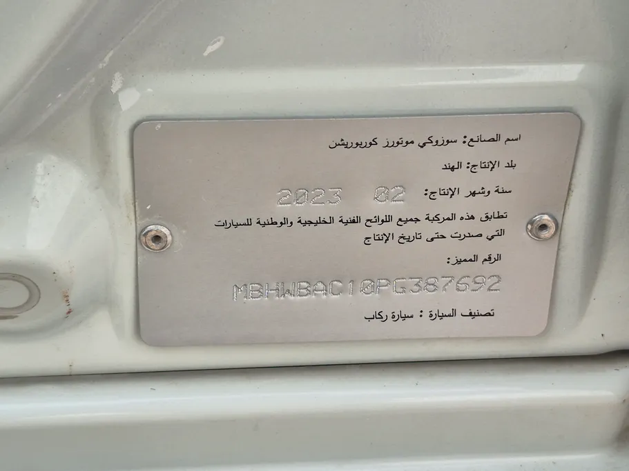 2023 Suzuki Baleno GL 