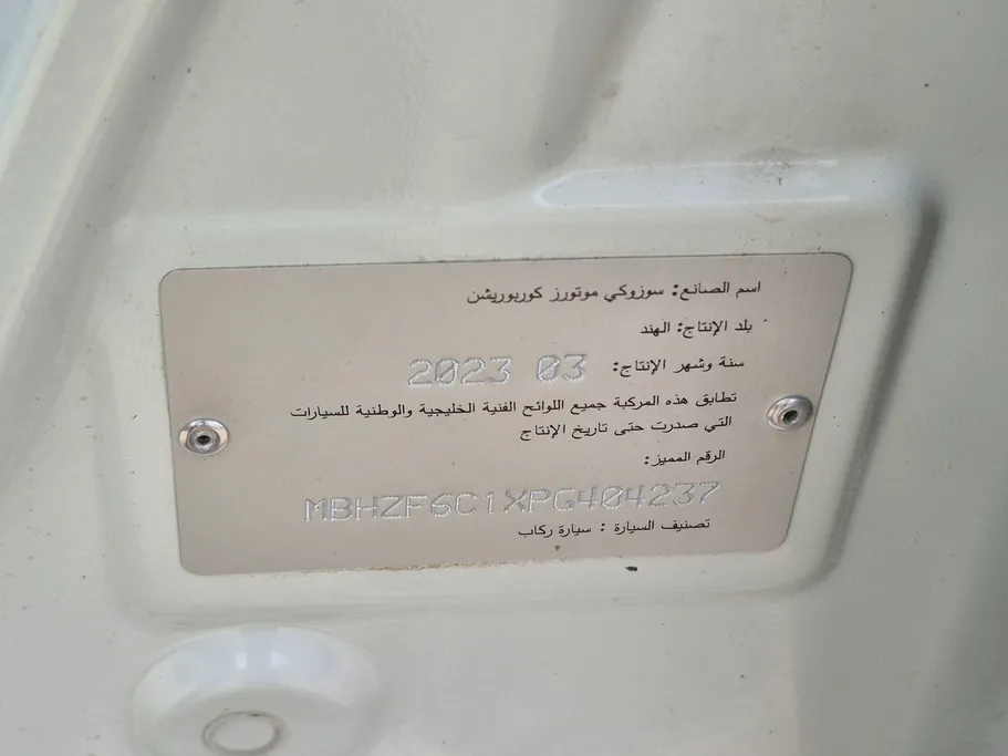 سوزوكي ديزاير GLX 2023 