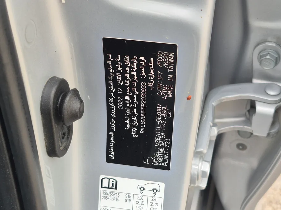 تويوتا كورولا XLI 2023 