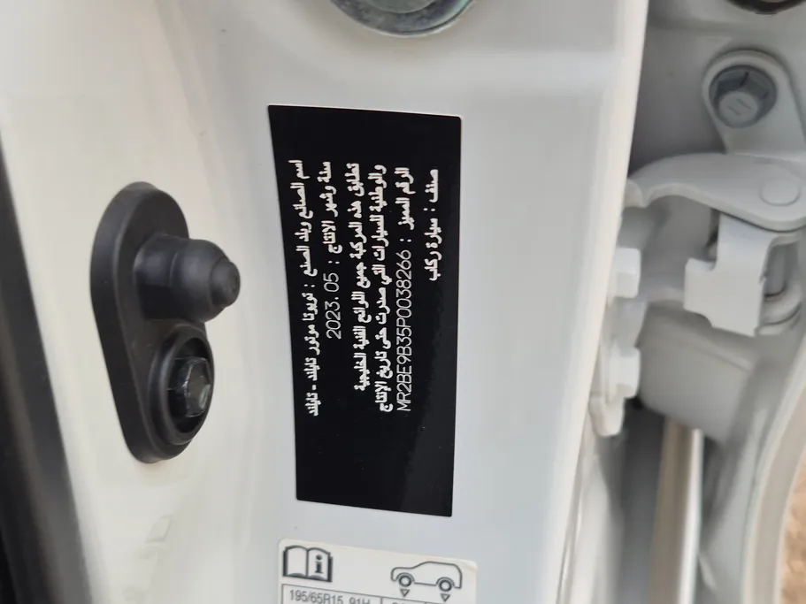 تويوتا يارس Y 2023 