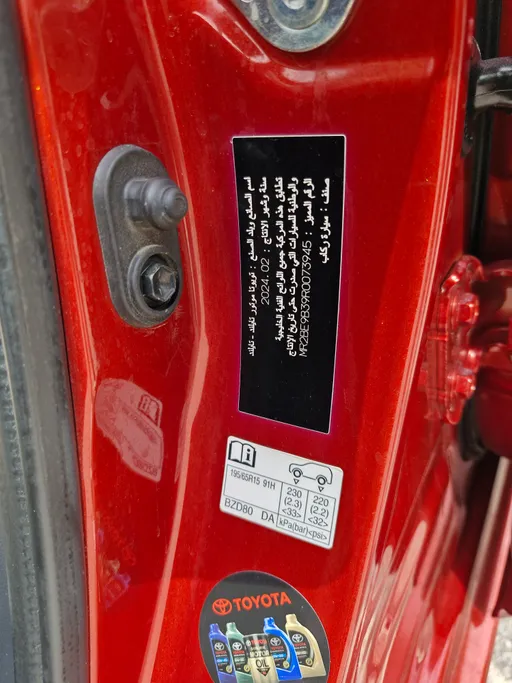 تويوتا يارس Y 2024 