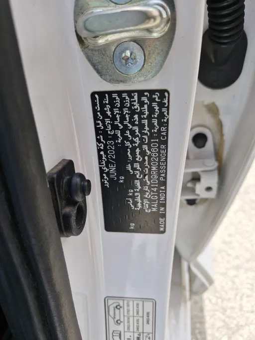 هيونداي اكسنت سمارت 2024 