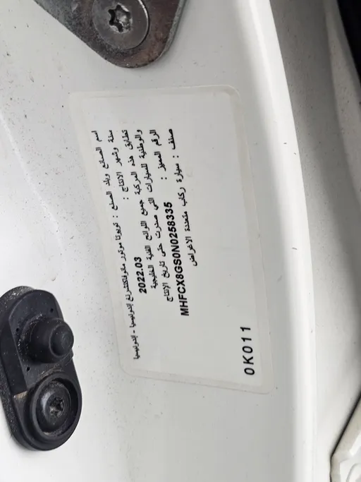 2022 Toyota Fortuner GX 