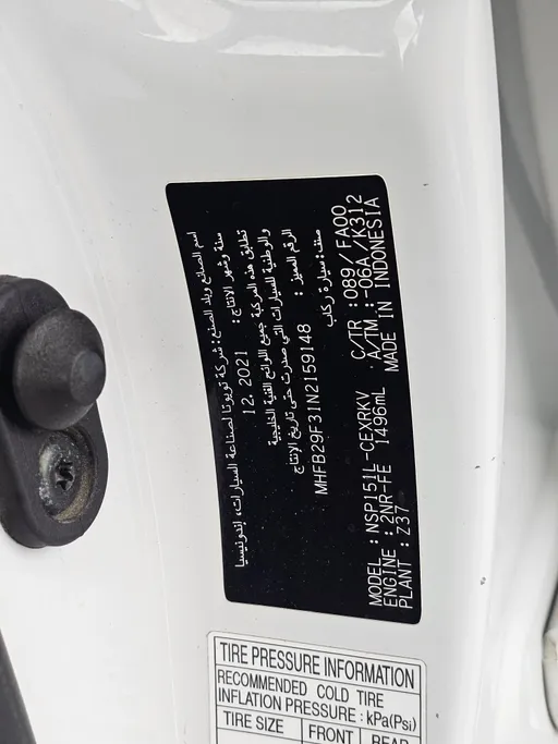 تويوتا يارس Y 2022 